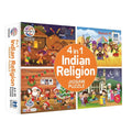 Indian Religion 4 in 1 Jigsaw Puzzle for Kids