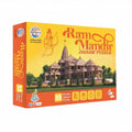 Ram Mandir Jigsaw Puzzle for Kids