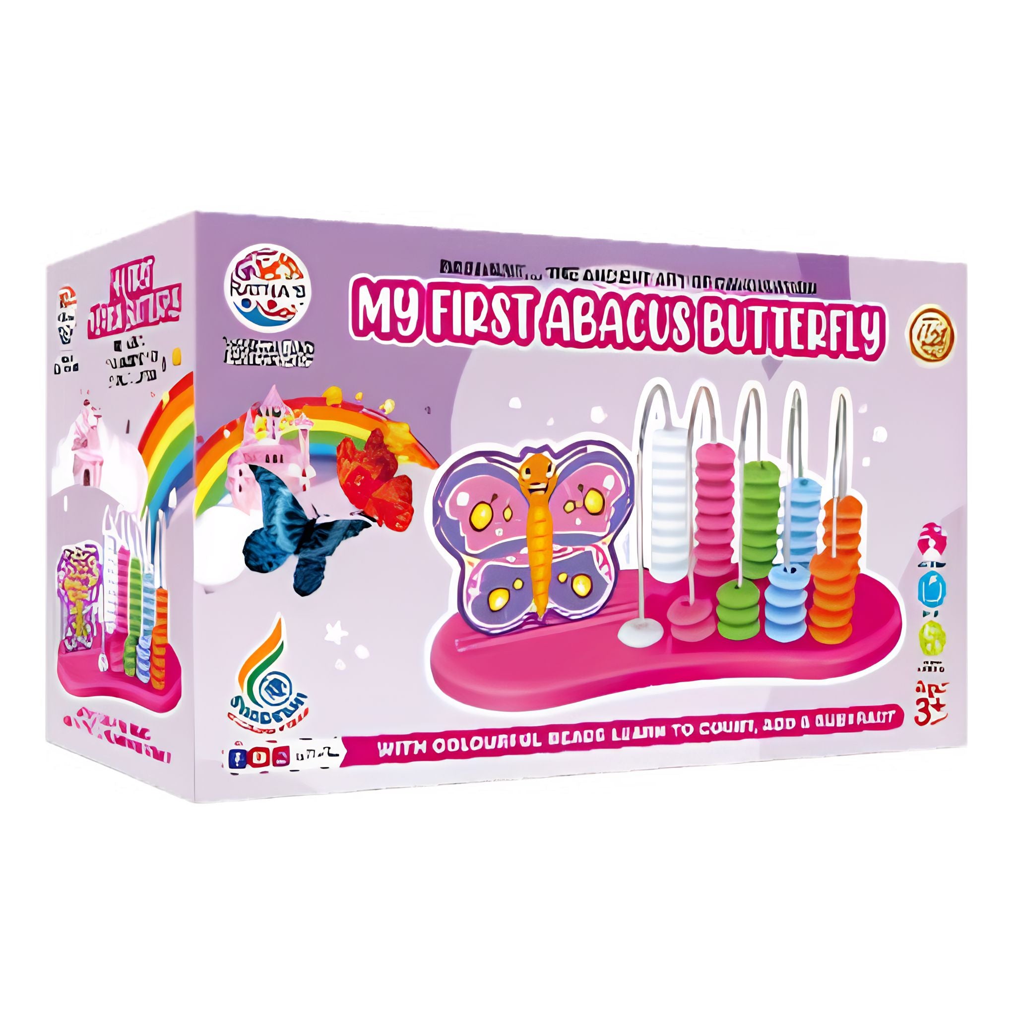 Butterfly for Kids